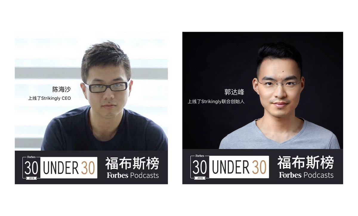 CEO 和 CTO 今年也都入选了福布斯中国 30岁以下年轻精英榜单！